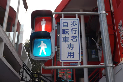 信号機